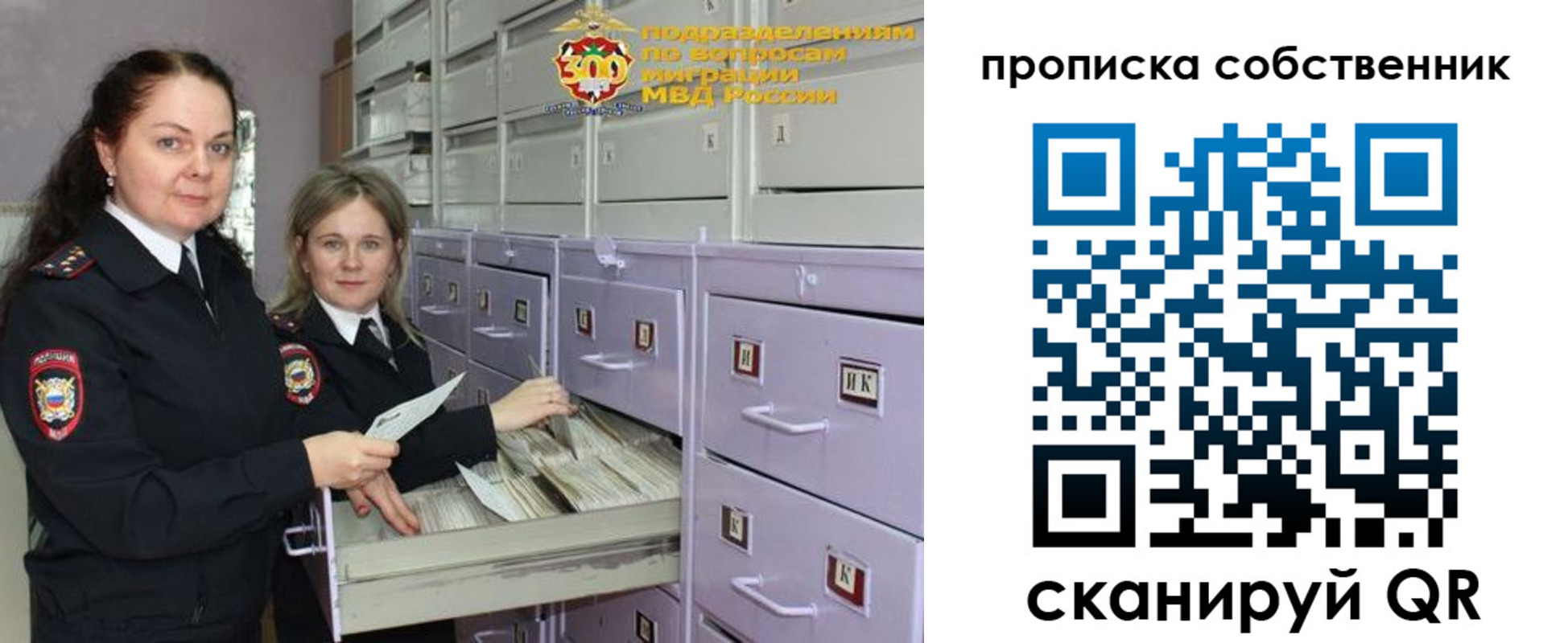временная регистрация адрес в Людиново